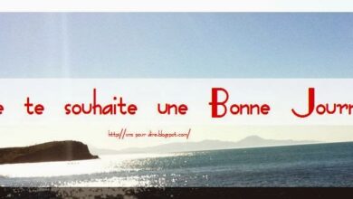 10 Messages très mignons pour l'anniversaire de son copain